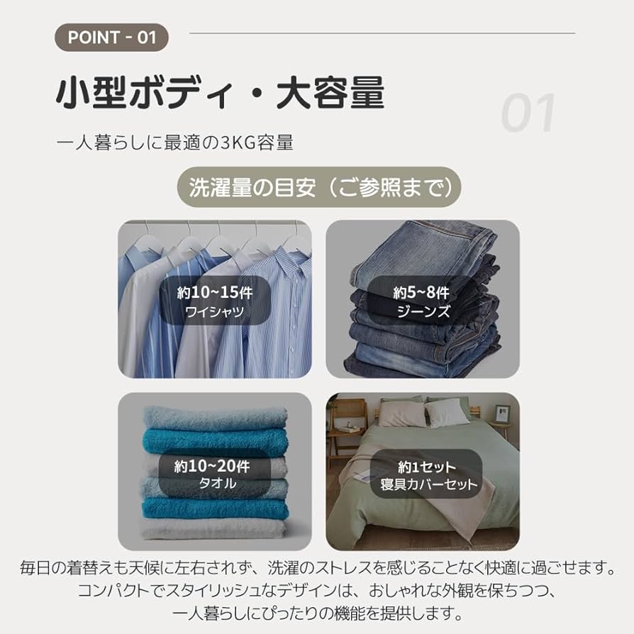 Amazon | 衣類乾燥機 3kg 靴専用トレー付き タイマー機能 省エネ
